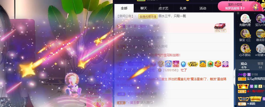 宝儿♚贺逛逛国公啦的图片