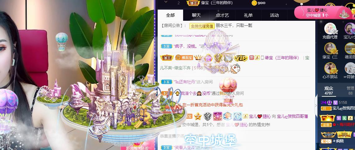 宝儿♚贺逛逛国公啦的图片