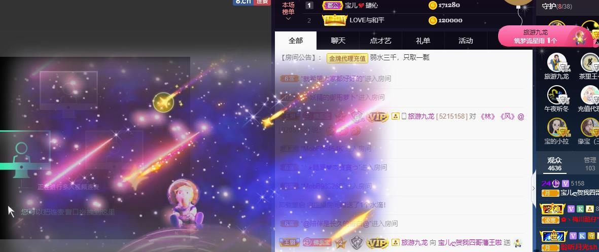 宝儿♚贺逛逛国公啦的图片