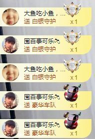 亲亲小虾主播照片