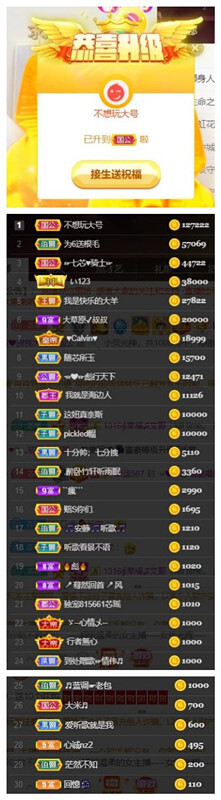 芯瑶❤️爱唱歌～的图片