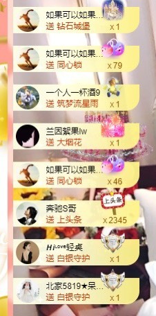 呆呆娜♥♥唱歌呐主播照片