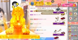 呆呆娜♥♥唱歌呐主播照片
