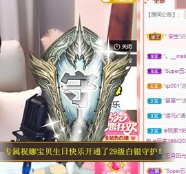 呆呆娜♥♥唱歌呐主播照片