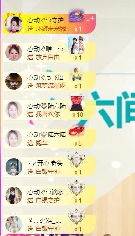 心动ぐつ媚儿主播照片