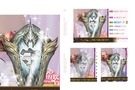 心动ぐつ媚儿主播照片