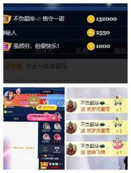 萍.萍lp主播照片