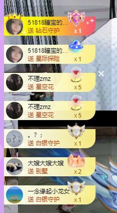 曈妹儿💜51818的图片