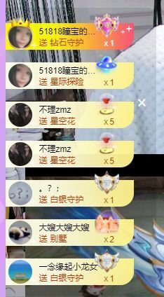 曈妹儿💜51818主播照片