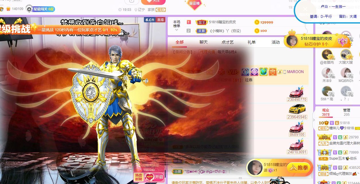 曈妹儿💜51818的图片