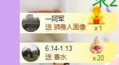 一路繁华，一场梦主播照片