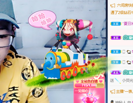 🌈【镹🉐䒚哖】主播照片