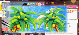 ━☆简希づ休息中主播照片