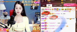 ━☆简希づ休息中主播照片