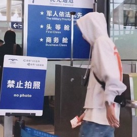 小superman嘿的图片