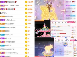 木三子说再见主播照片