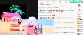 小奶猫谢谢哥哥们主播照片