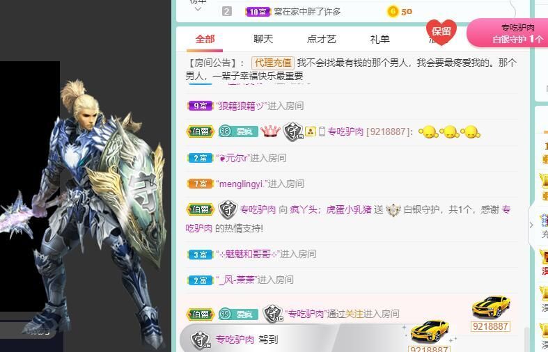 丑小鸭💞愿有一束光的图片