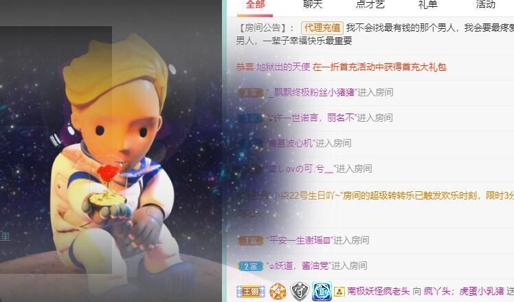 丑小鸭💞愿有一束光的图片