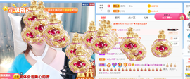 遇见❥暂休主播照片
