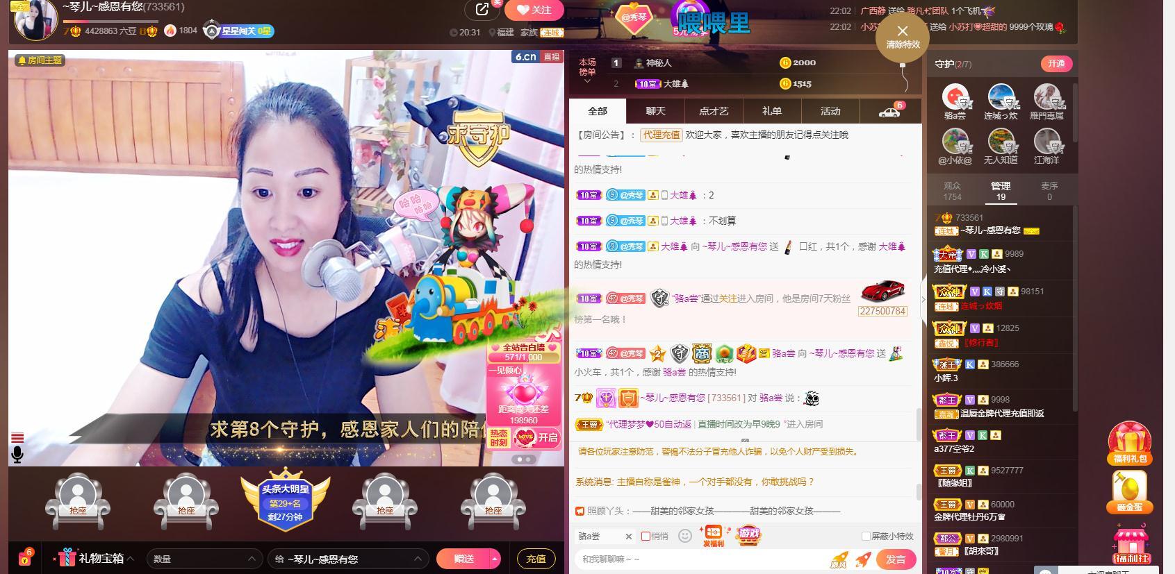🎶琴儿🎶涅槃重生的图片