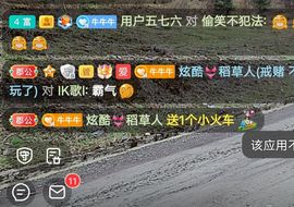 别了，聊聊天主播照片