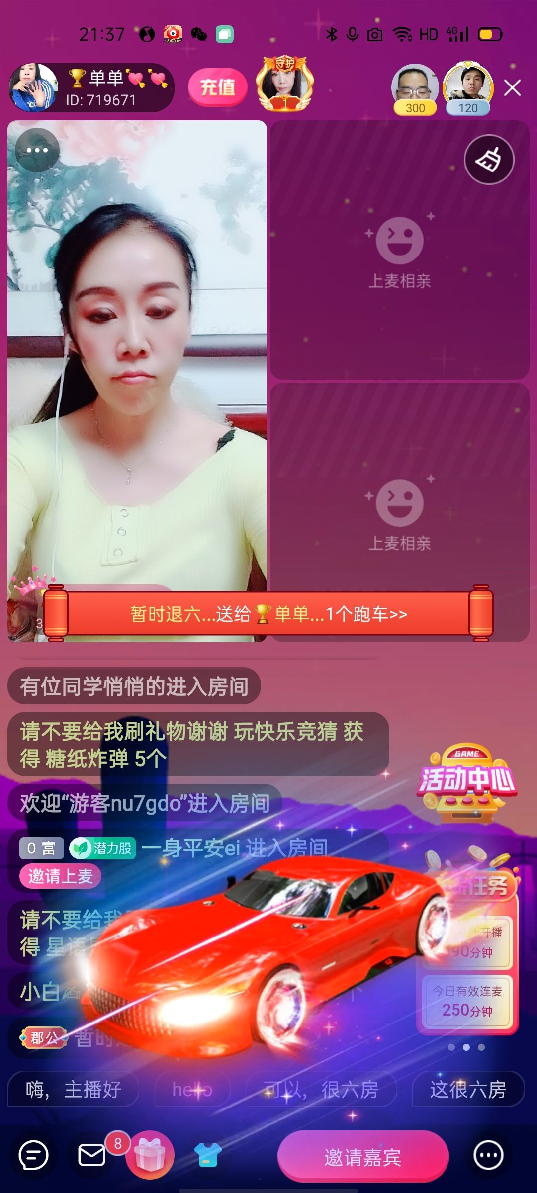 🏆单单💘💘的图片