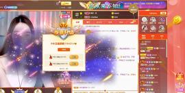 王祖贤x主播照片