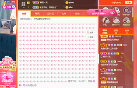 王祖贤x主播照片