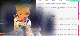 二蛋滑板鞋主播照片
