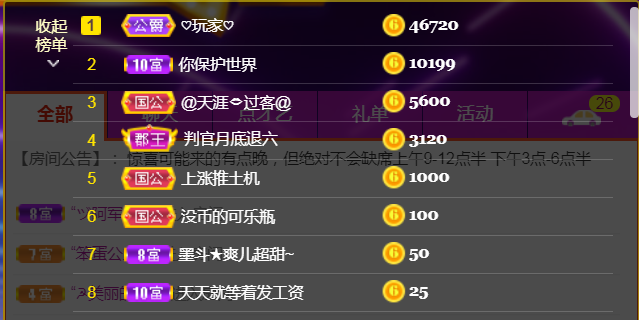 休，，，，，，的图片