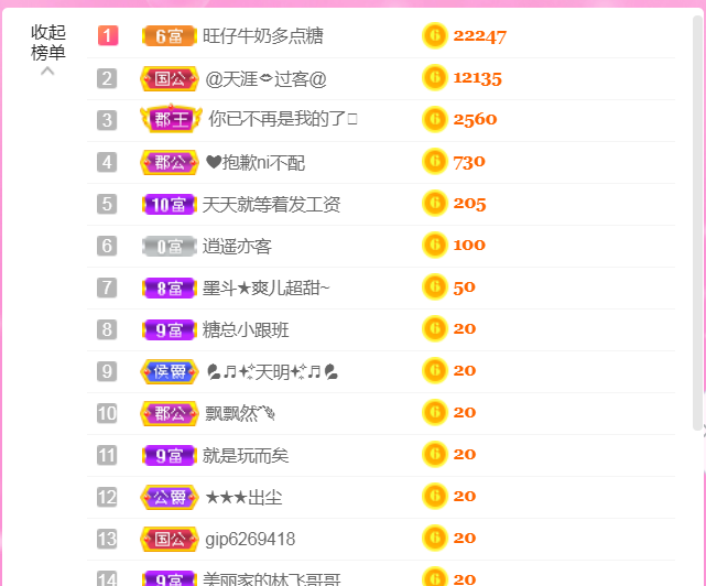 休，，，，，，的图片