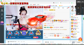幸运❁小符号主播照片