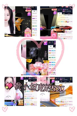 是谁说一辈子的主播照片