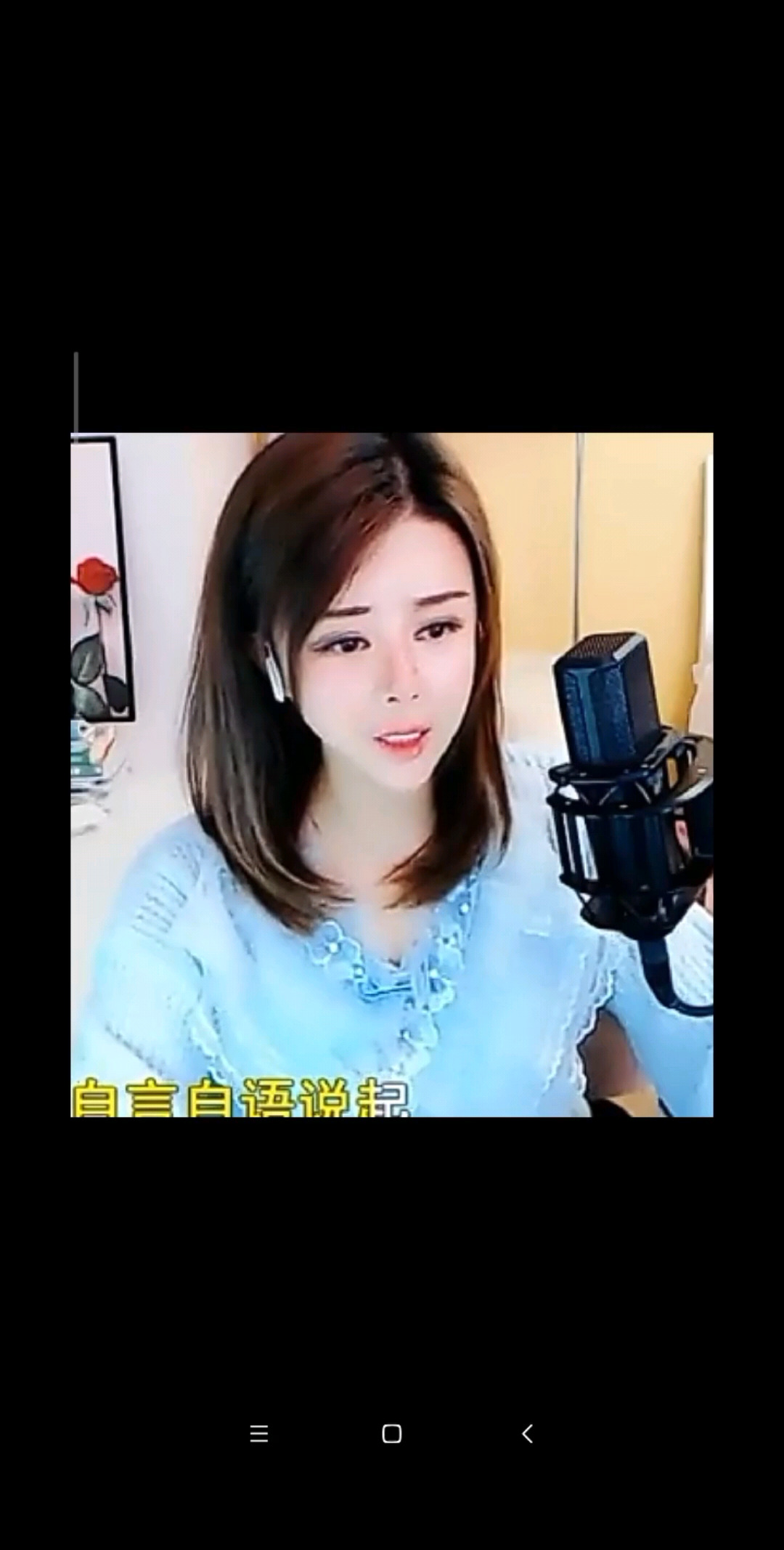 格局