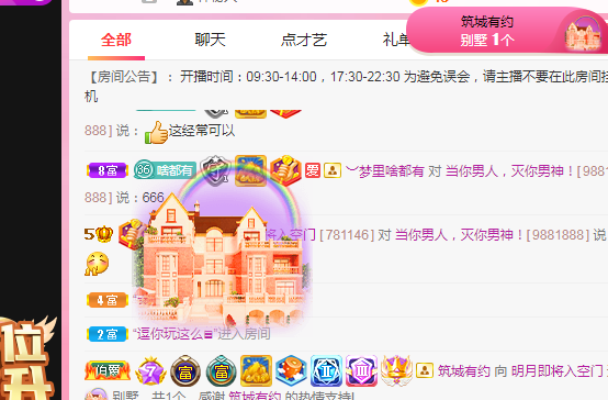 小明月℡的图片