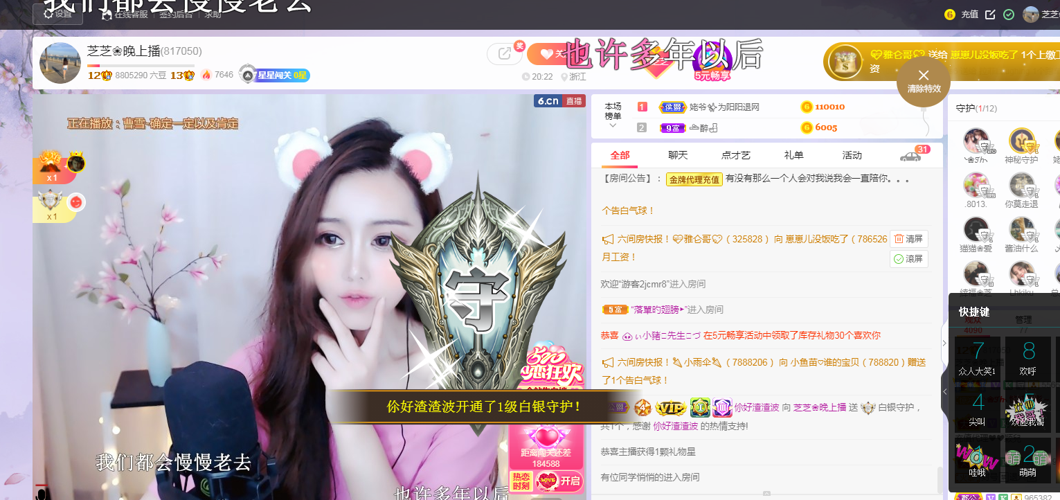 依芝の求心软的神！的图片