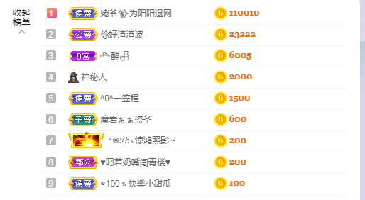 依芝の求心软的神！的图片