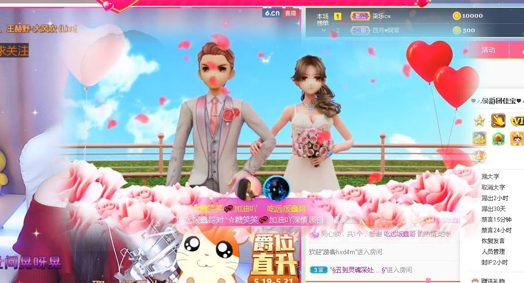 糖笑笑゛等风也等伱的图片