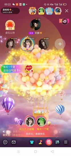 珂儿🍭主播照片