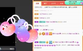 休🎈主播照片