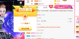 DJ21225主播照片