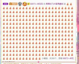 果果新号搜68073主播照片