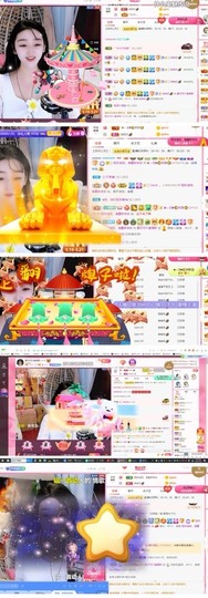 胖可退了主播照片
