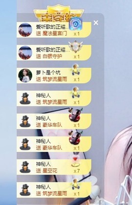蓝小莓小朋友主播照片