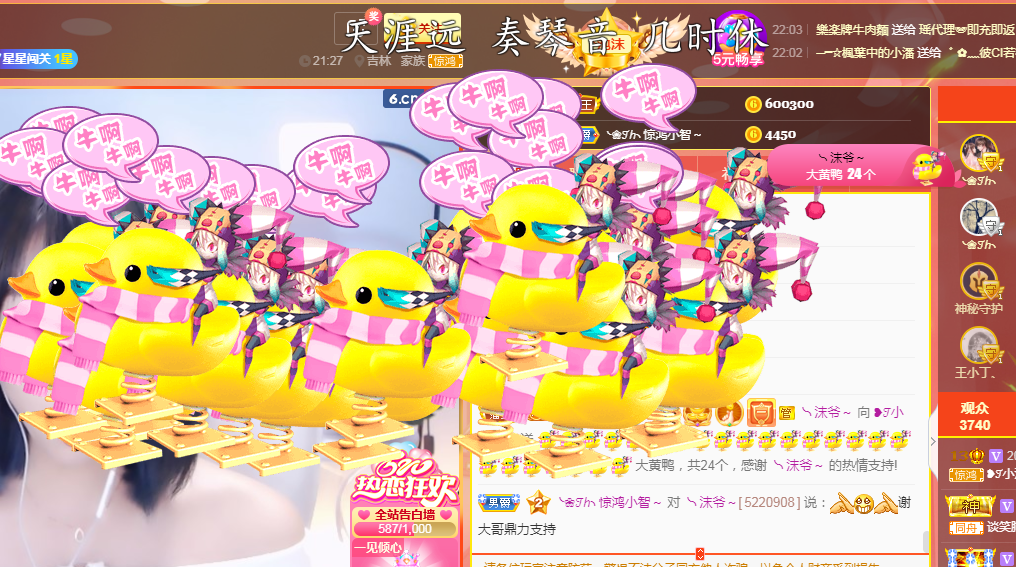 ❥ℐ小沫沫♛的图片