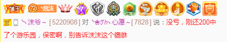 ❥ℐ小沫沫♛的图片