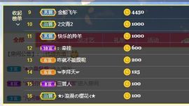 果果新号搜68073主播照片
