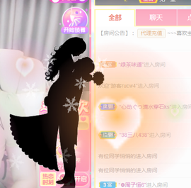 遇见美丽❤主播照片