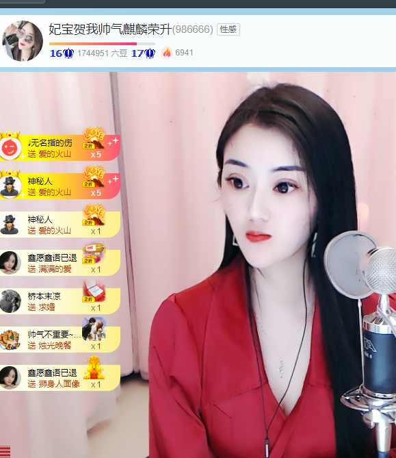 妃宝在等你的图片